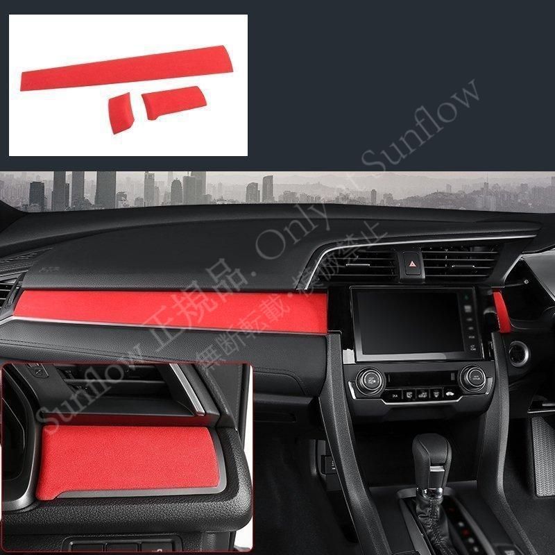 シビック FK 7 8 パーツ ハッチバック セダン スエードコンソールパネル