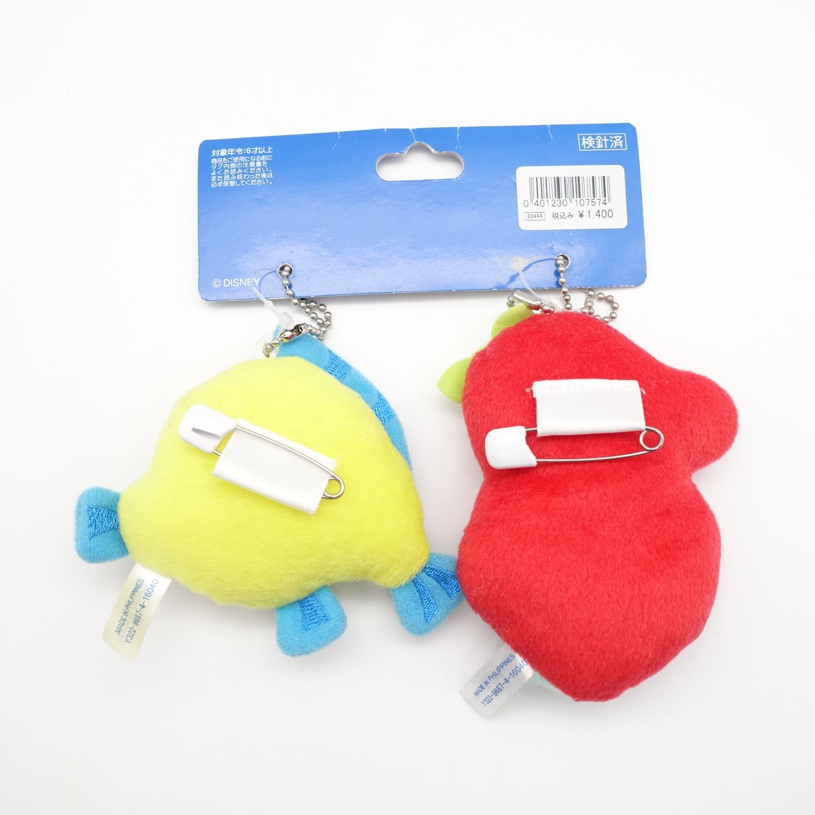 ディズニー リトルマーメイド アリエル フランダー 未使用品