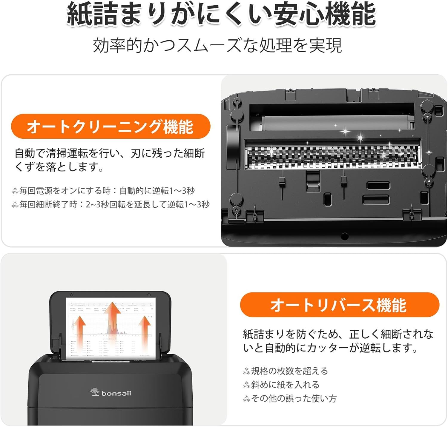  bonsaii オートフィード シュレッダー 業務用 23 L C 290 A その他 文房具 事務用品