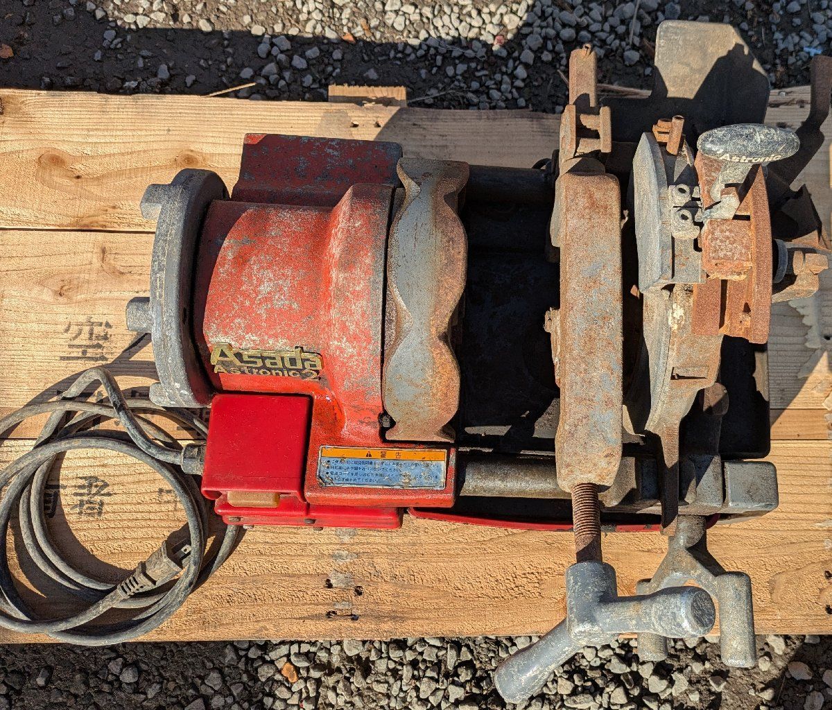 アサダ ねじきり機 Astronic 2 E 営業所止めで