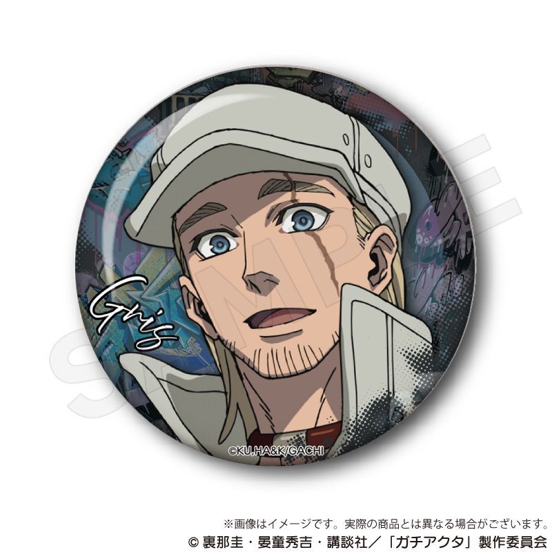 新品/公式】ガチアクタ_ちょいデカ缶バッジ グリス 公式グッズ