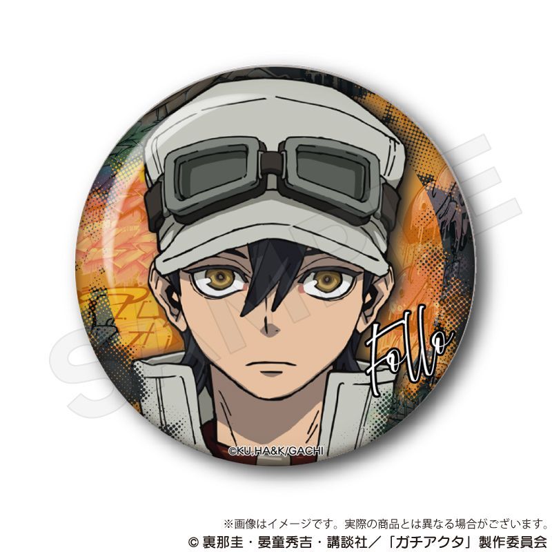 新品/公式】ガチアクタ_ちょいデカ缶バッジ フォロ 公式グッズ