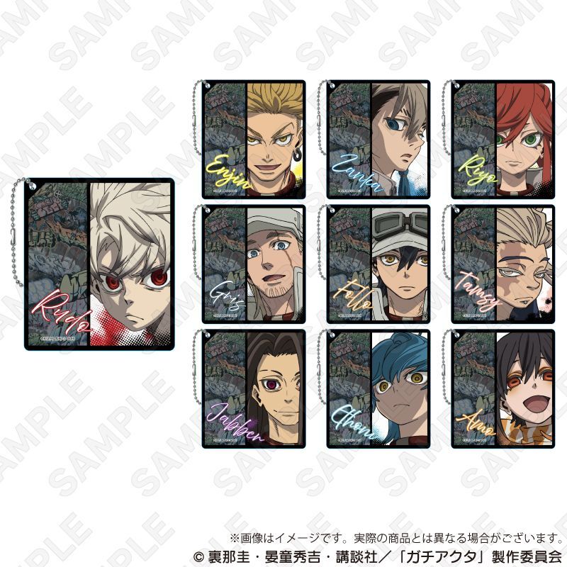 新品/公式】ガチアクタ_アクリルキーホルダー グリス 公式グッズ