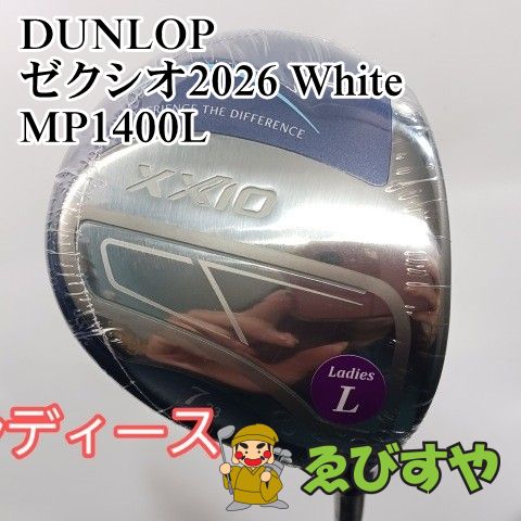 入間 展示 レディースフェアウェイウッド ダンロップ 7 W ゼクシオ2026 White MP 1400 L 23 1169