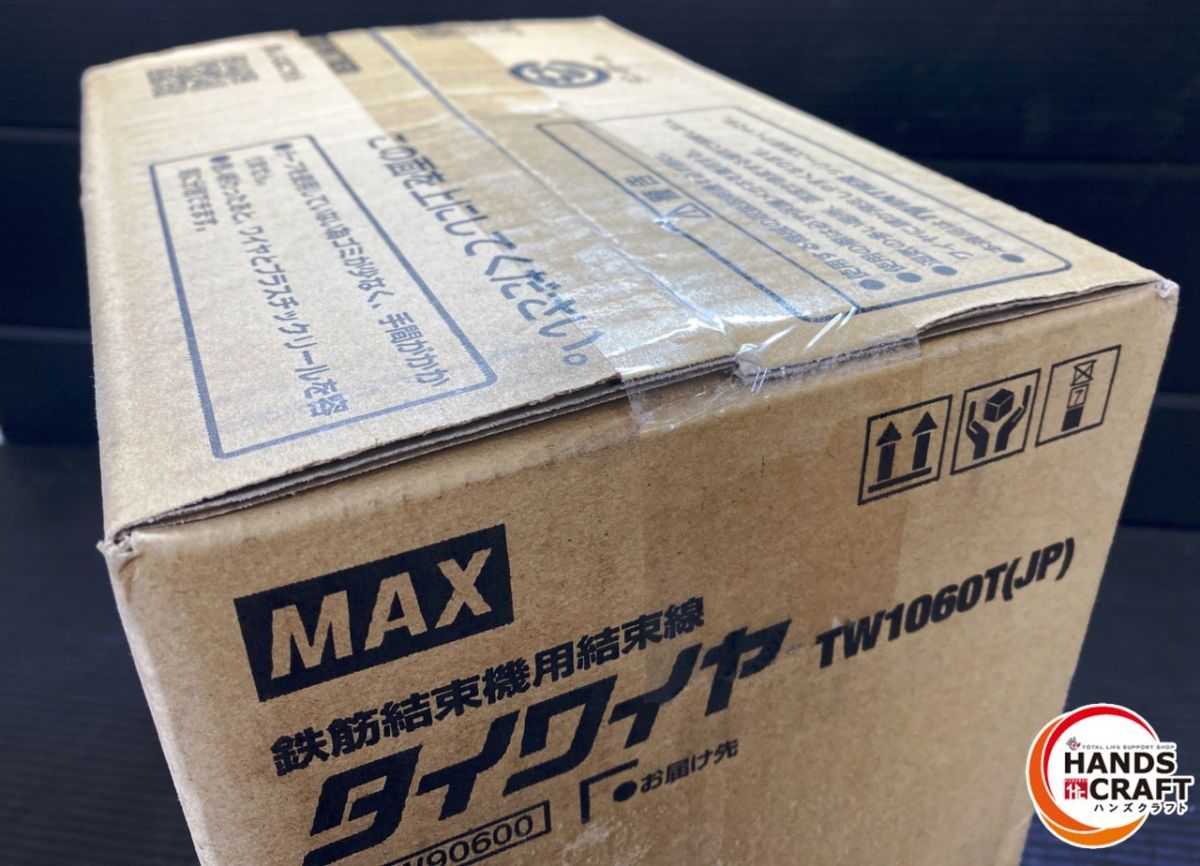 ▽【未使用品】MAX TW1060T(JP) タイワイヤ 1箱（30巻入） 鉄筋結束機