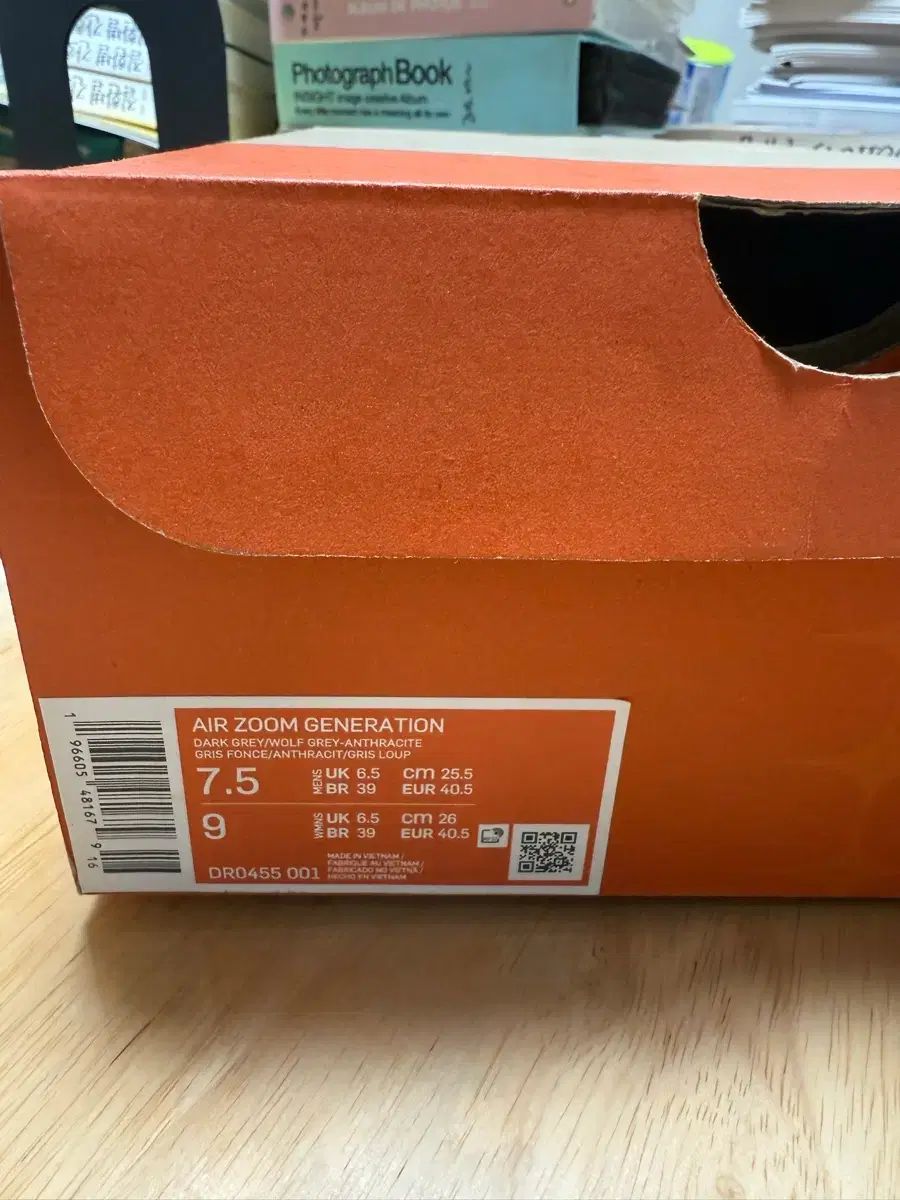 ナイキ エアズーム 255 その他 ウェア バスケットボール