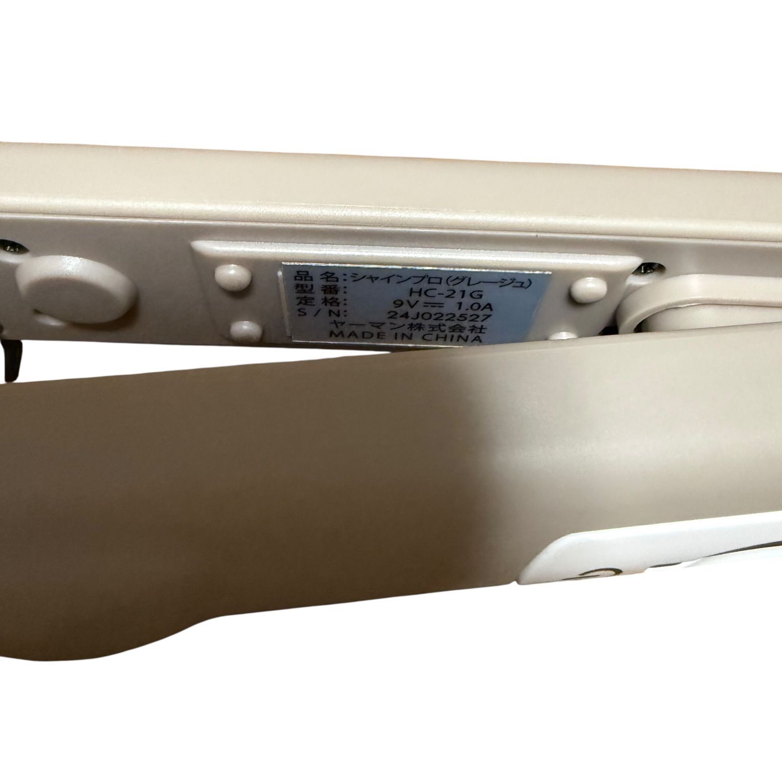 ほぼ未使用】ヤーマン シャインプロ HC-21G グレージュ ヘアアイロン