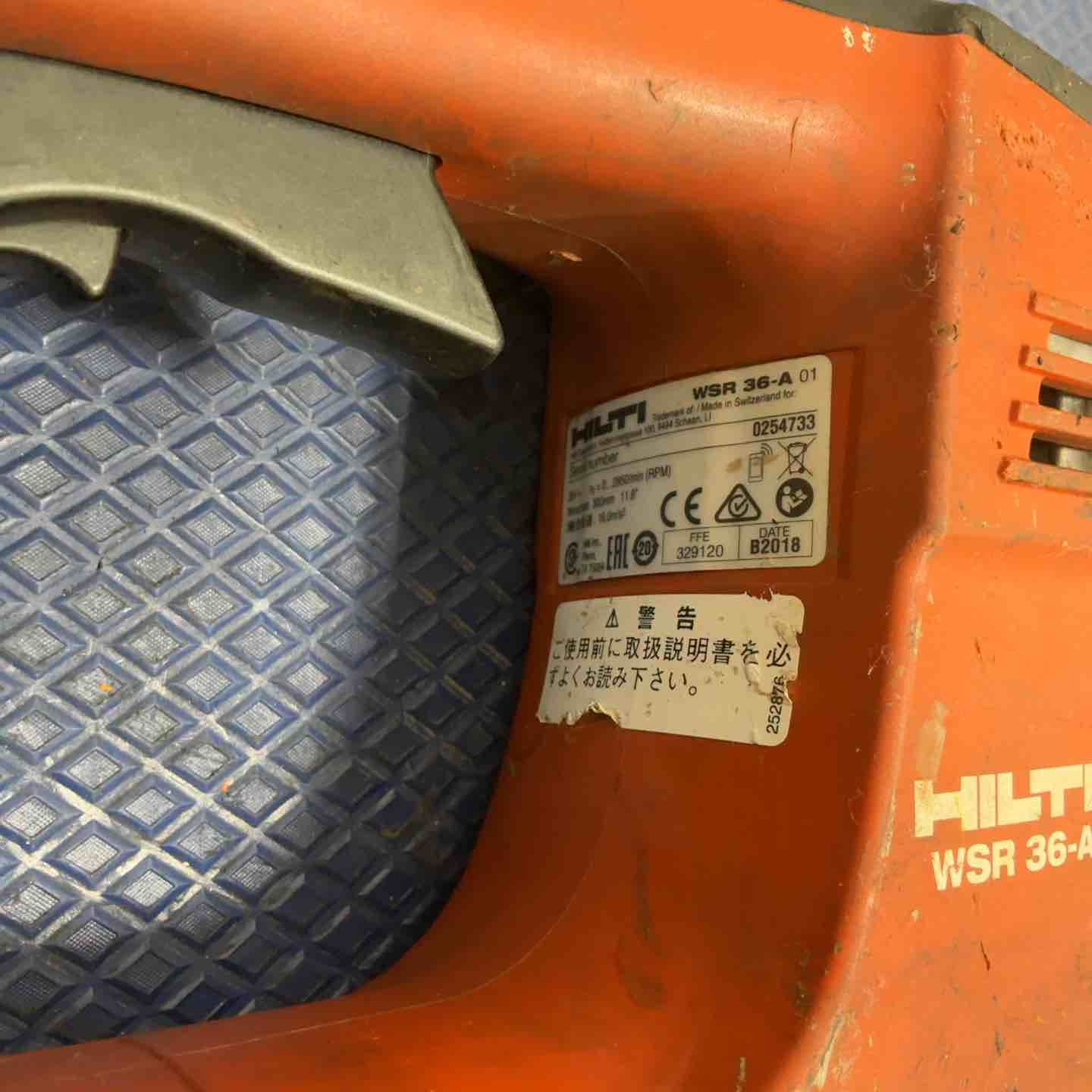 HILTI コードレスレシプロソー