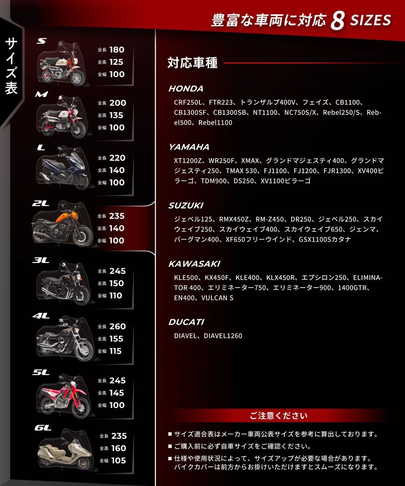 カエディア（Kaedear）KDR-C2（ブラック）ウェザーシールド バイク