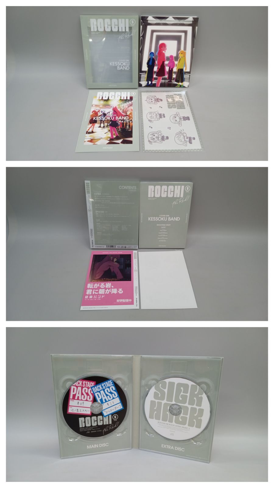 ぼっち・ざ・ろっく! 完全生産限定版 Blu-ray コレクション 1～6巻+