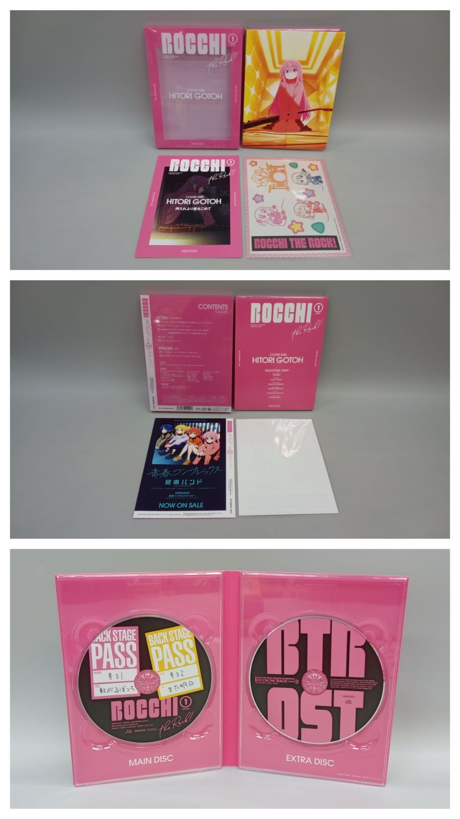 ぼっち・ざ・ろっく! 完全生産限定版 Blu-ray コレクション 1～6巻+