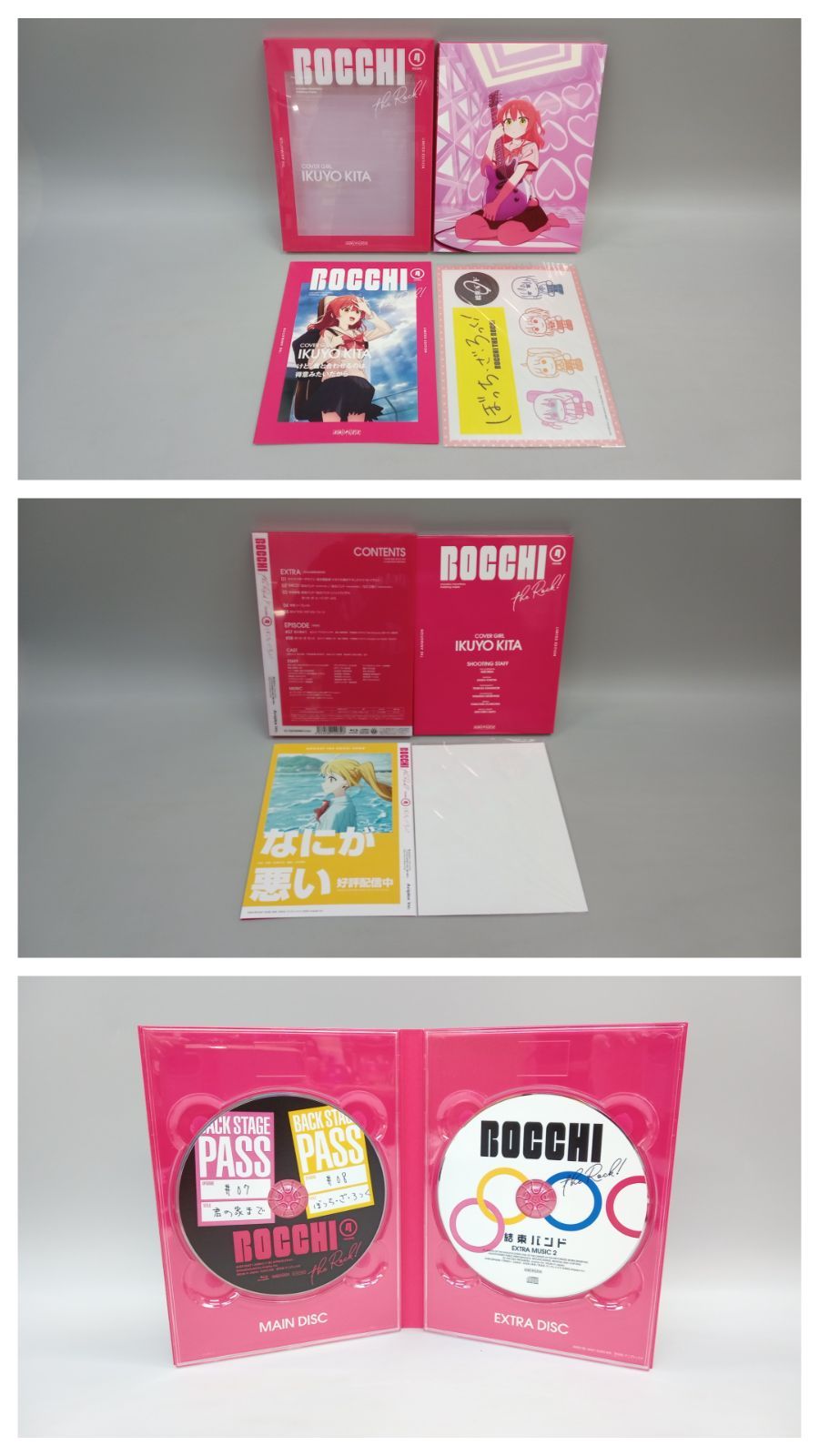 ぼっち・ざ・ろっく! 完全生産限定版 Blu-ray コレクション 1～6巻+