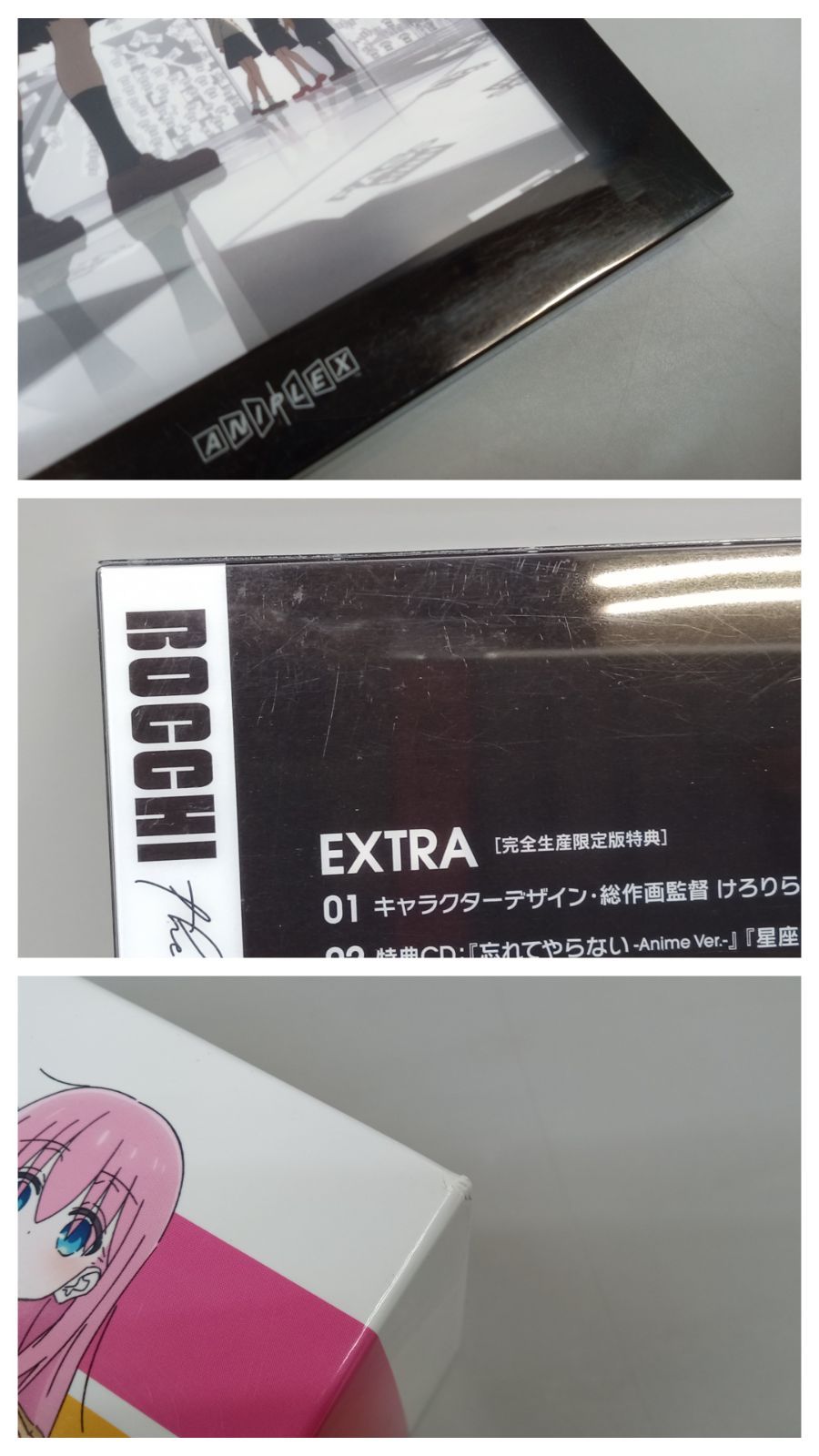 ぼっち・ざ・ろっく! 完全生産限定版 Blu-ray コレクション 1～6巻+