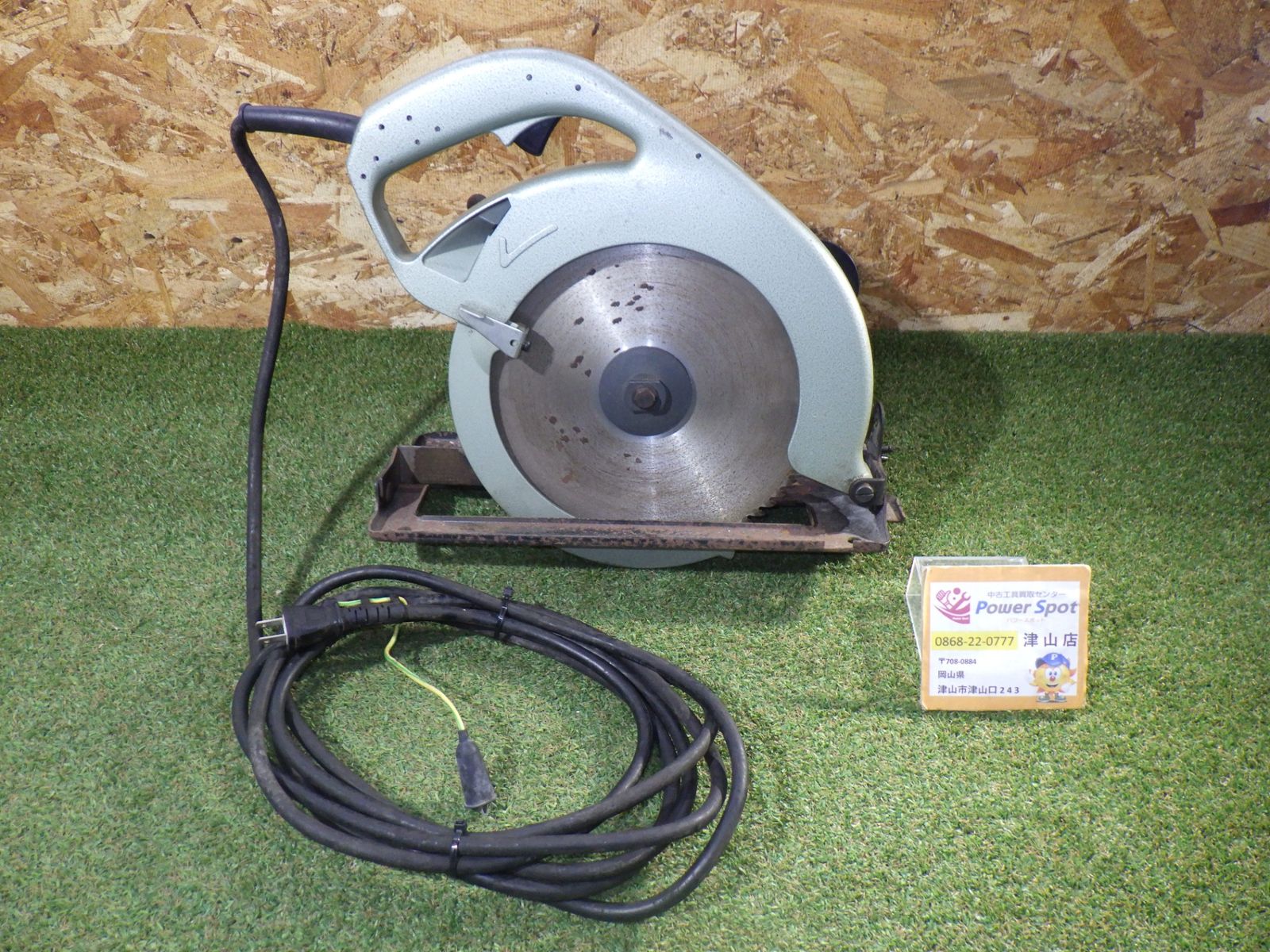 マキタ 10型マルノコ 5201 N-A 大工道具 日曜大工 切り落とし 丸のこ 品 251209