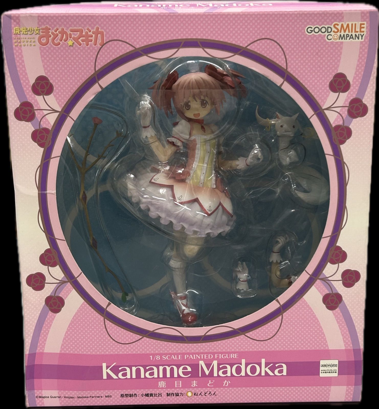 997グッドスマイルカンパニー 鹿目まどか 1/8 未開封品 魔法少女まどか