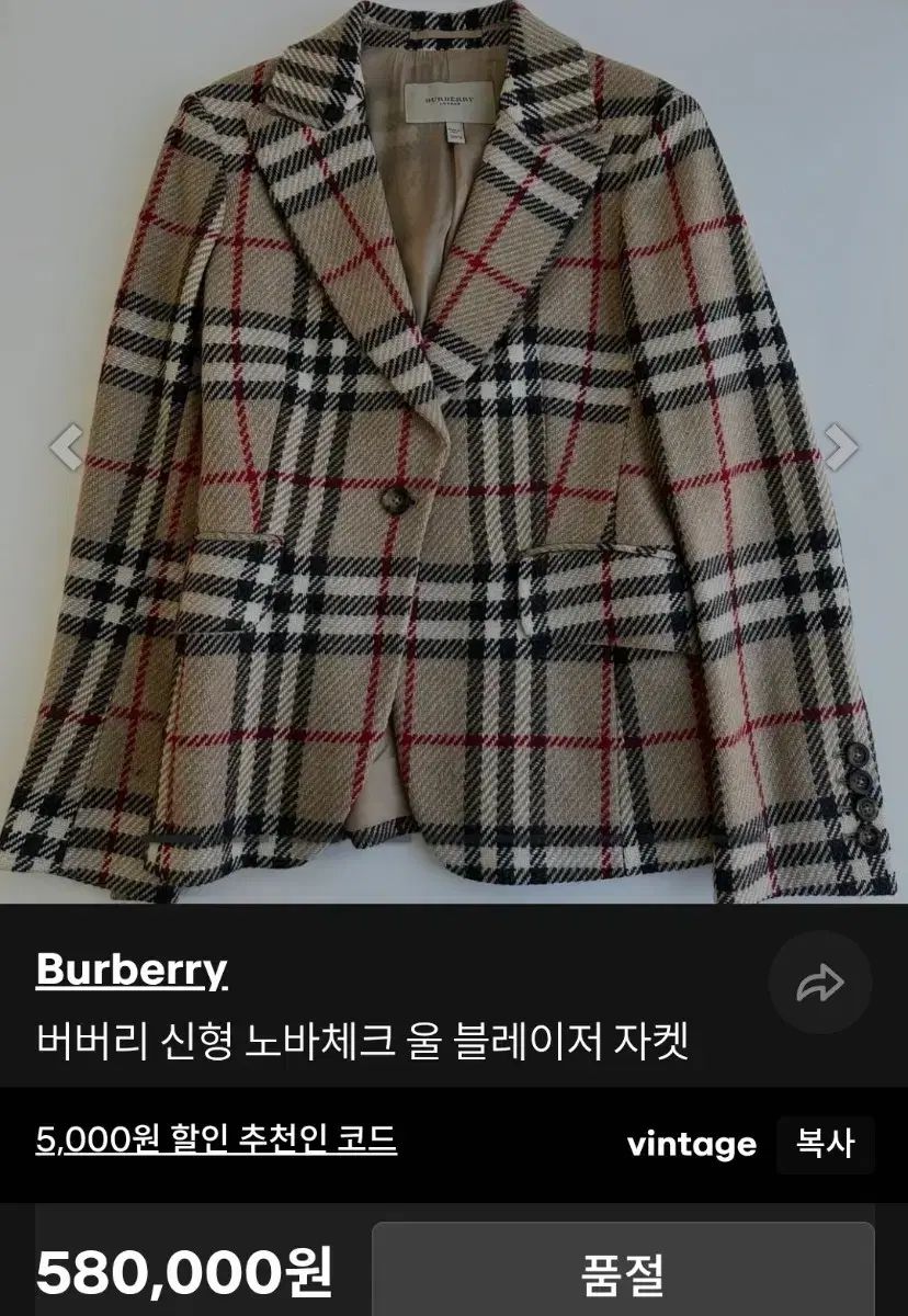 バーバリー正規品 ノヴァチェック ジャケット - メルカリ