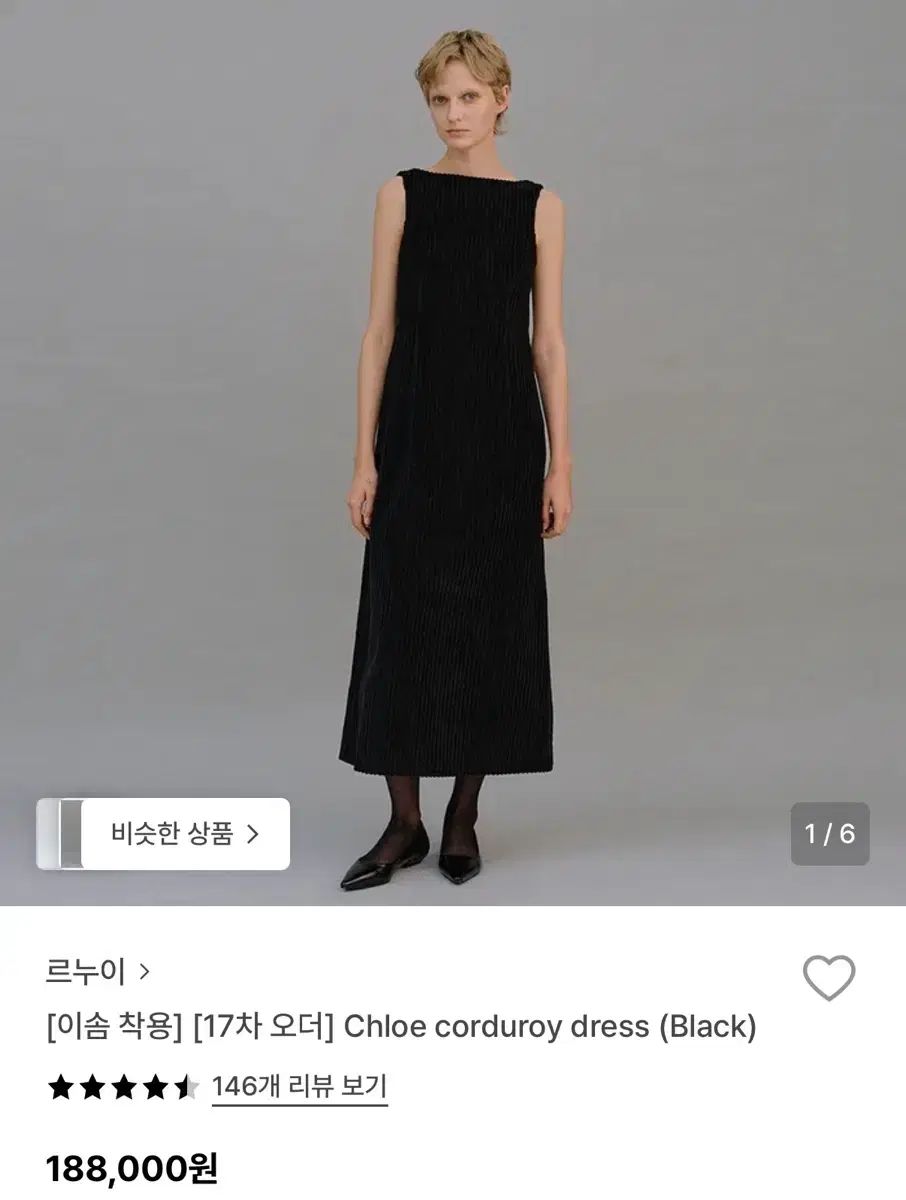 ル ぬい Chloe corduroy dress ONE PIECE