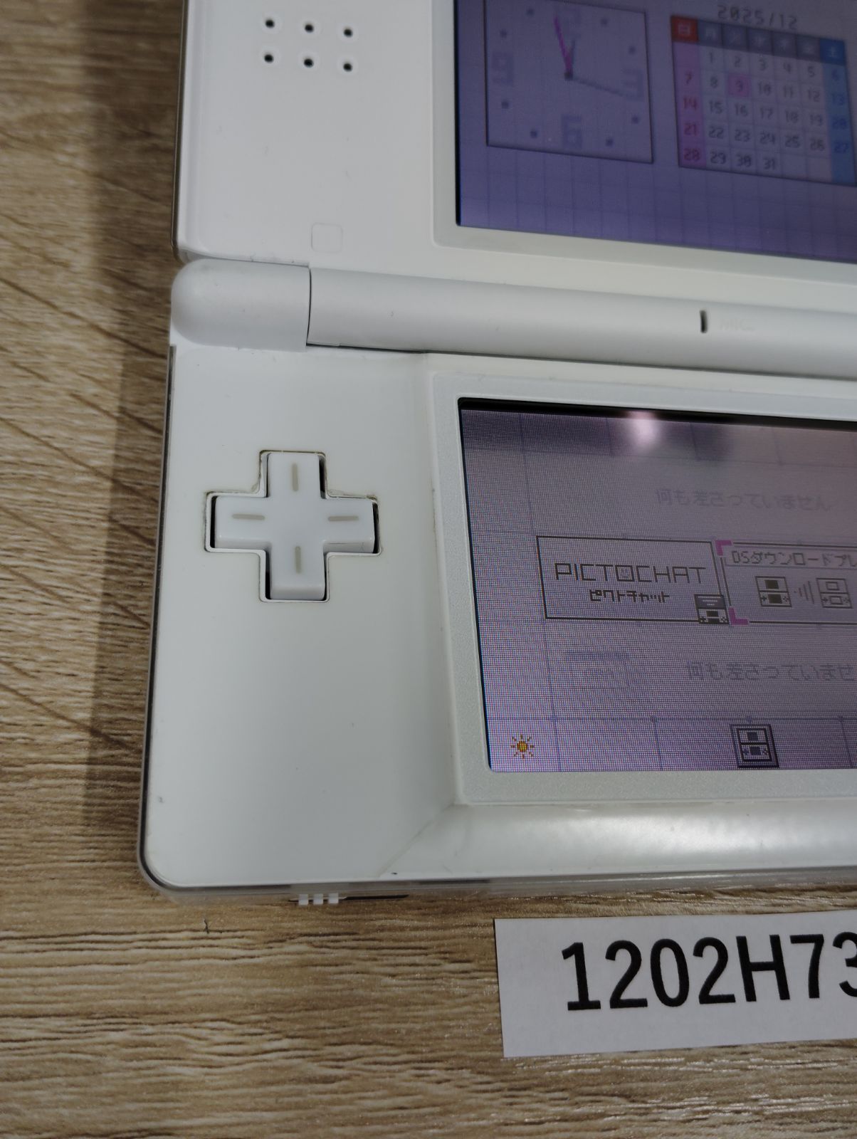 任天堂 NINTENDO DS lite 本体 中古 本体のみ 1202H73】 Nintendo DS Lite ホワイト 本体のみ 中古 - メルカリ