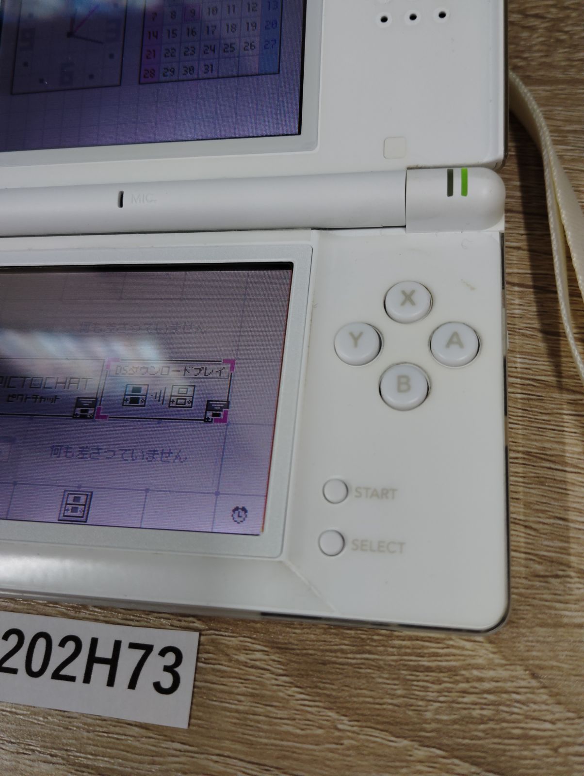 1202H73】 Nintendo DS Lite ホワイト 本体のみ 中古 - メルカリ
