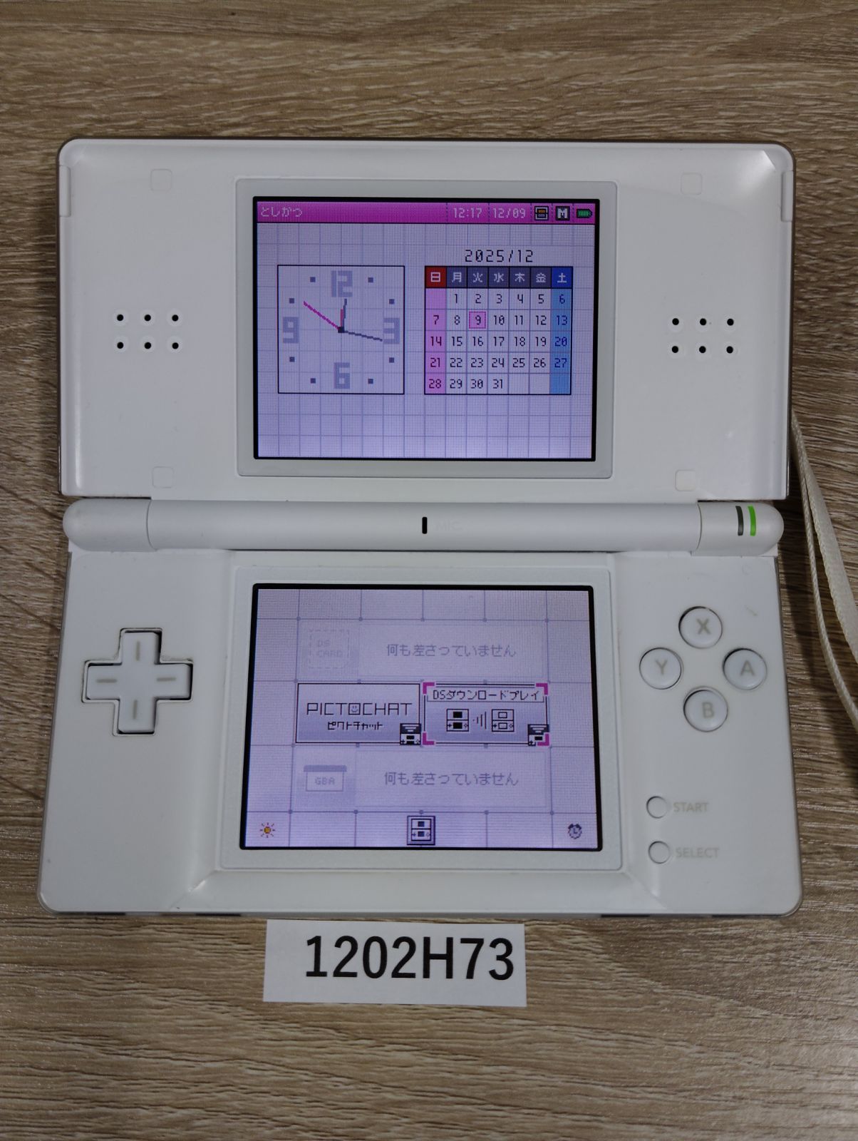 1202H73】 Nintendo DS Lite ホワイト 本体のみ 中古 - メルカリ