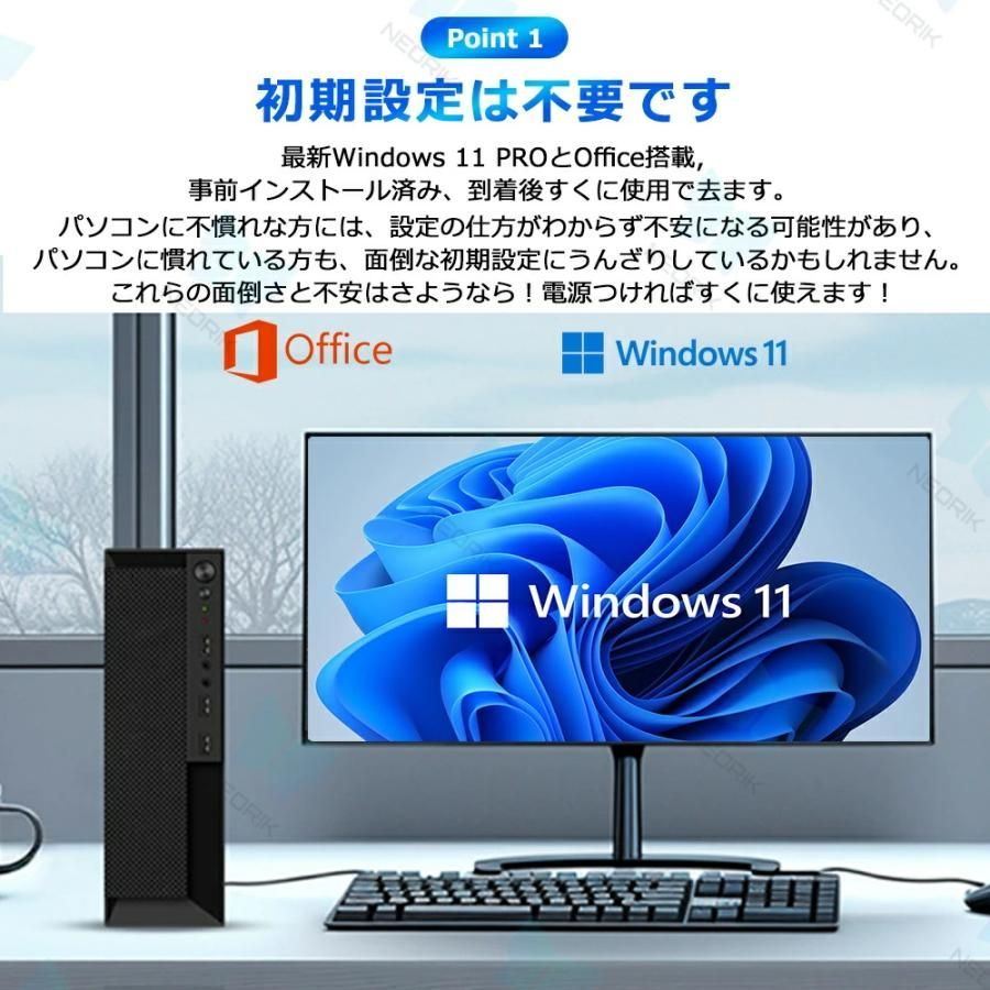 デスクトップパソコン パソコン Office付き 第13世代 Windows 11 PC ミニパソコン み WIFI 6 Corei 5 i 7 メモリ 16 GB 1 TB デスクトップPC 勤務