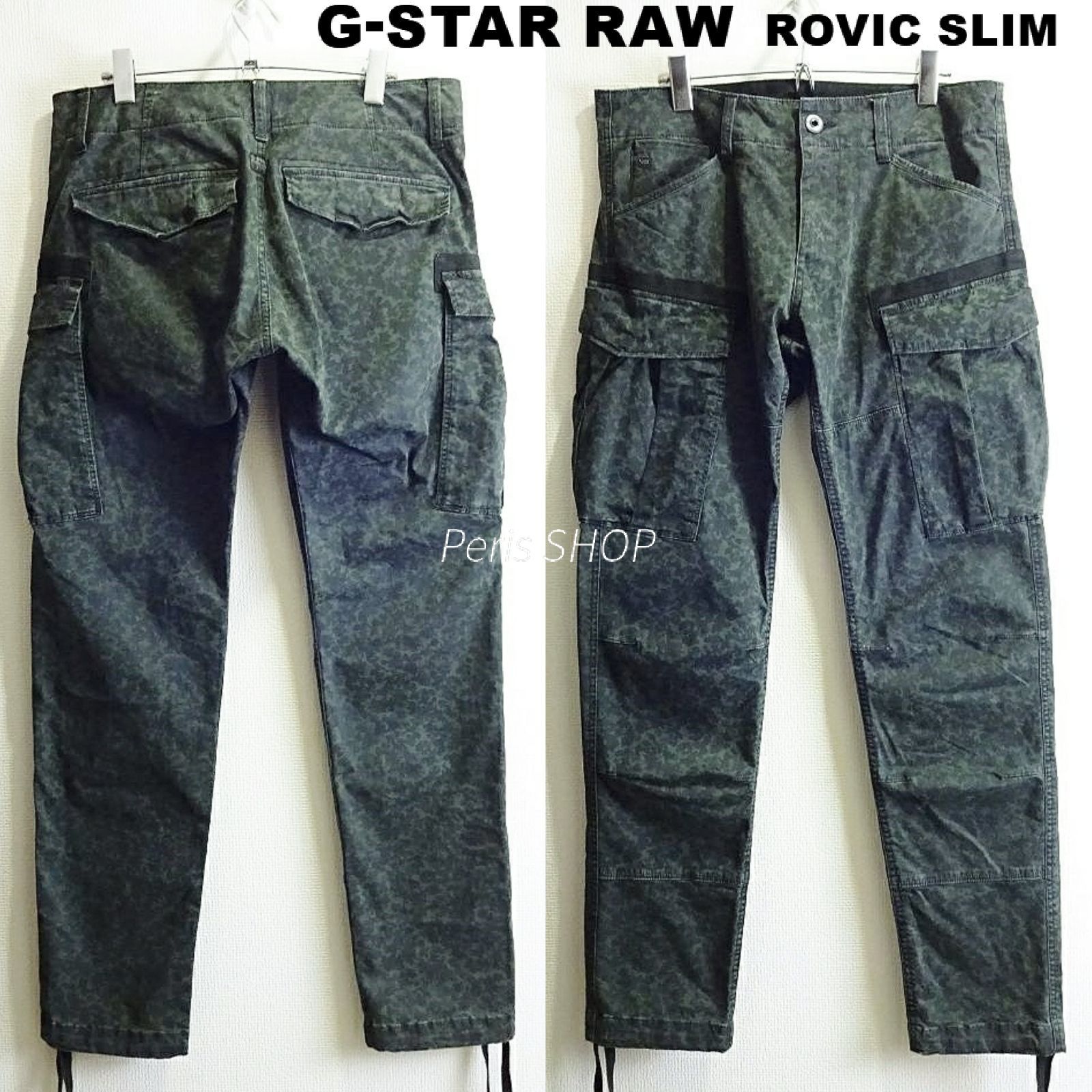 G STAR RAW ROVIC スリム カーゴパンツ W 86 cm ストレッチ カモフラグリーン メンズ ジースターロゥ