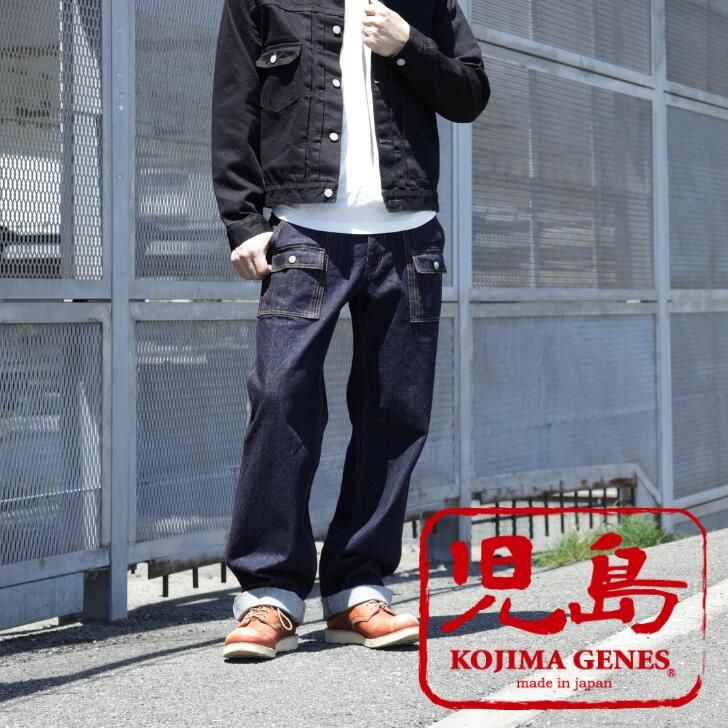児島ジーンズ デニムブッシュパンツ KOJIMAGENES RNB-1404 ジーンズ