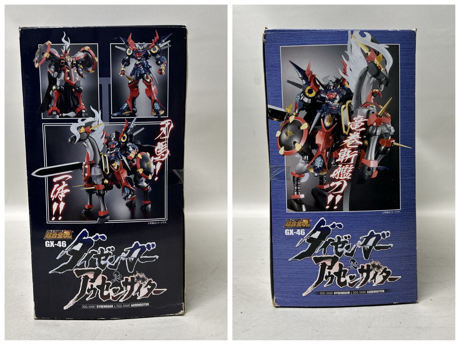 浜館47-1212】 超合金魂 GX-46 ダイゼンガー＆アウセンザイター BANDAI