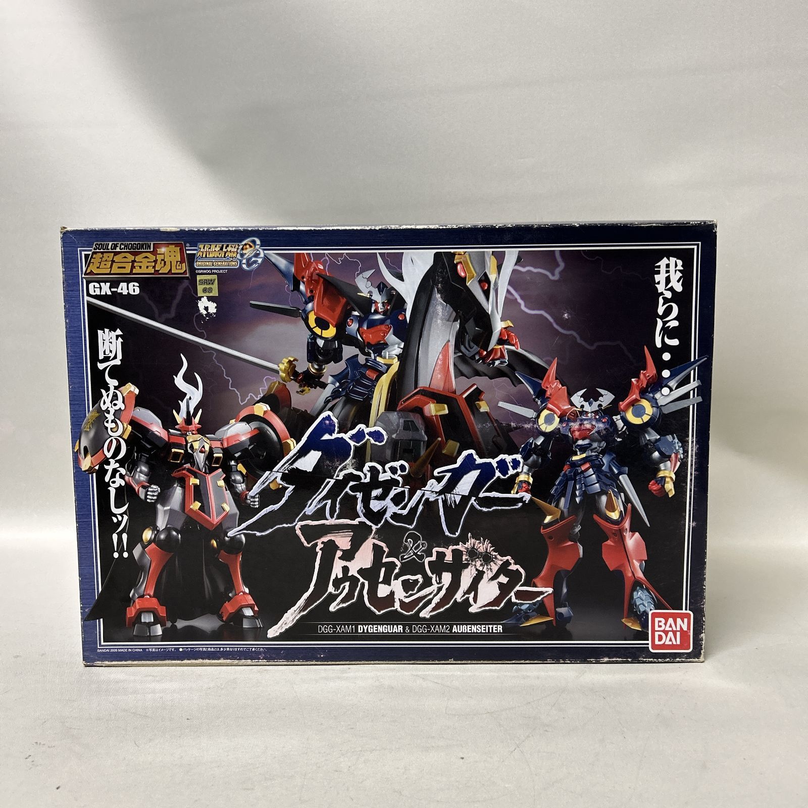 浜館47-1212】 超合金魂 GX-46 ダイゼンガー＆アウセンザイター BANDAI
