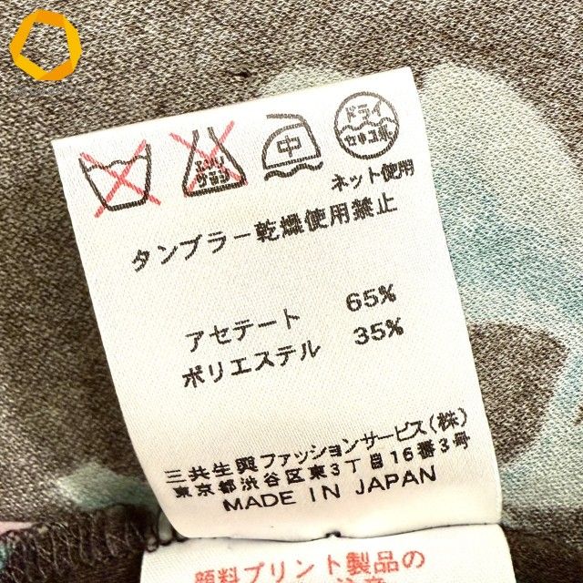 美レオナールLEONARD 花柄 ノーカラージャケット 紫 美レオナールLEONARD 花柄 ノーカラージャケット 紫 美レオナール