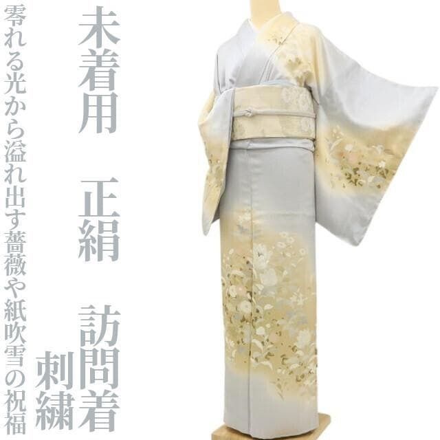 第四種郵便】ジャイアントモスキリン付き流木とジャイアントキリンミニ