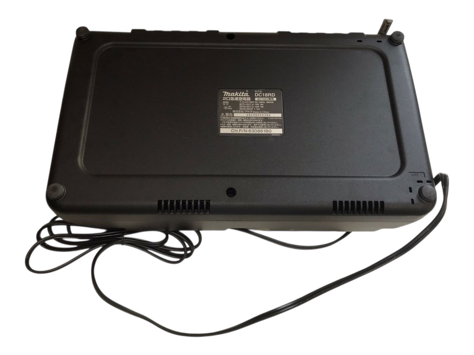 充電式ブロワー