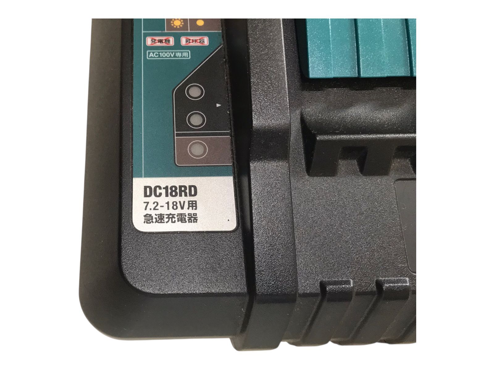 充電式ブロワー MUB