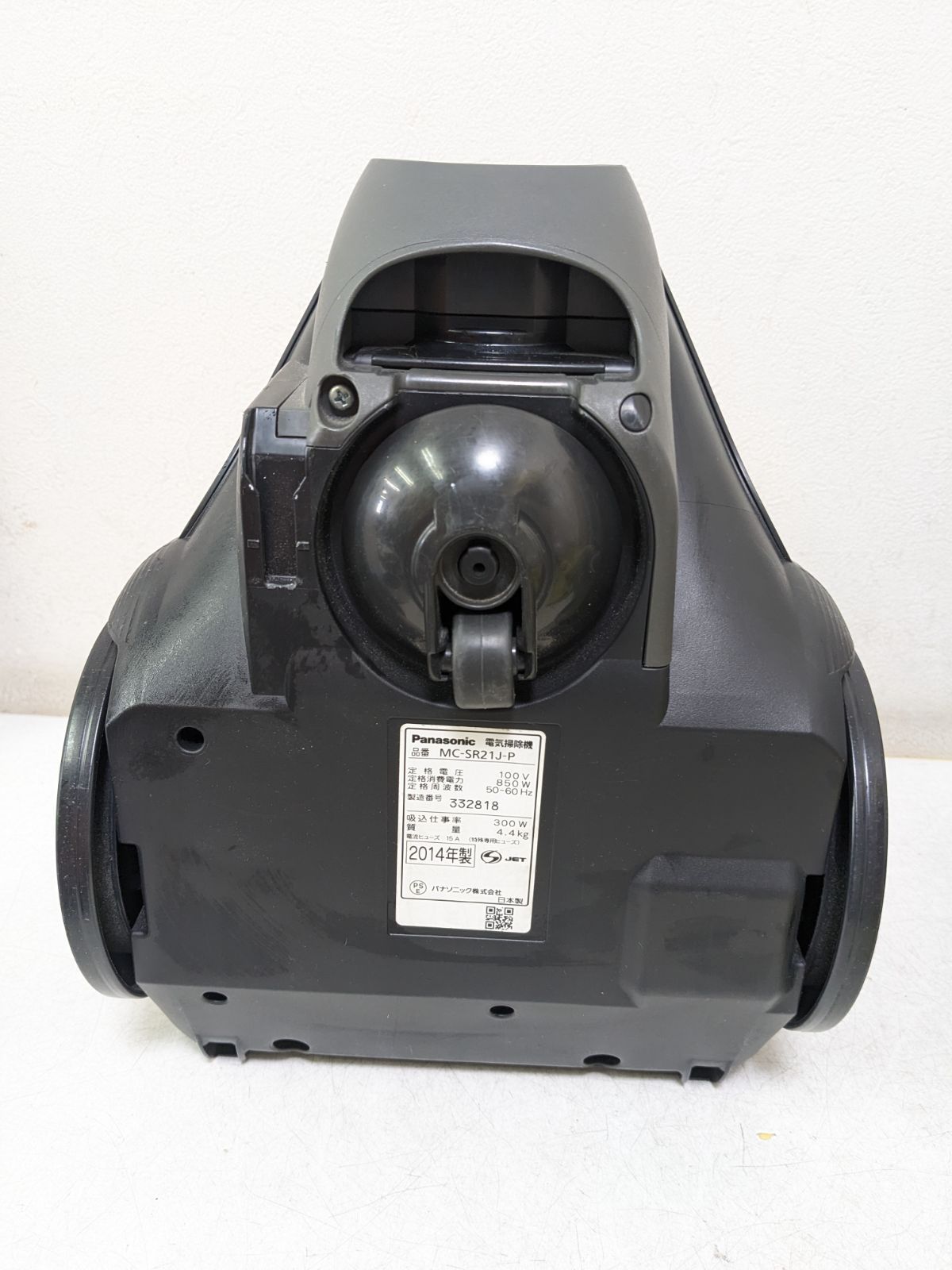 Panasonic MC-SR21J-P サイクロン式掃除機 2014年製 - メルカリ