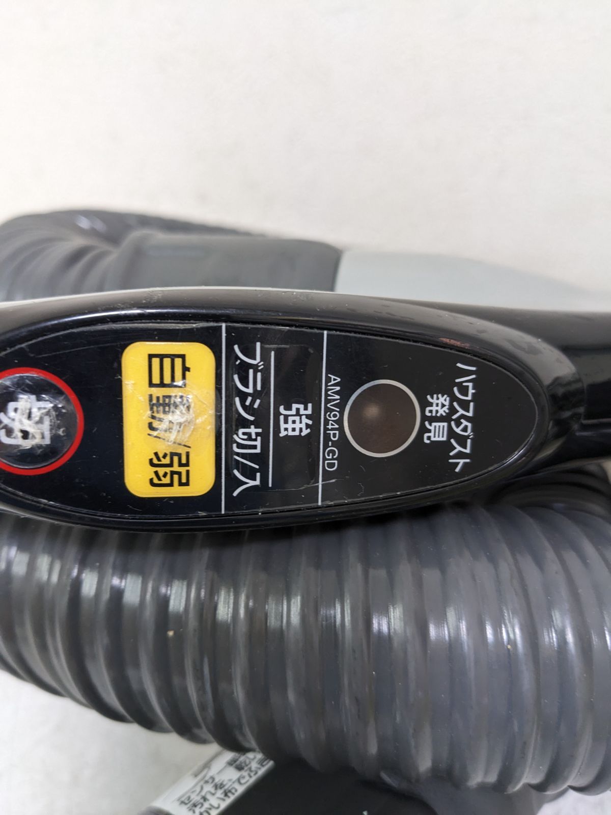 Panasonic MC-SR21J-P サイクロン式掃除機 2014年製 - メルカリ