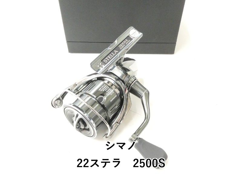 シマノ 22ステラ 2500 S 02