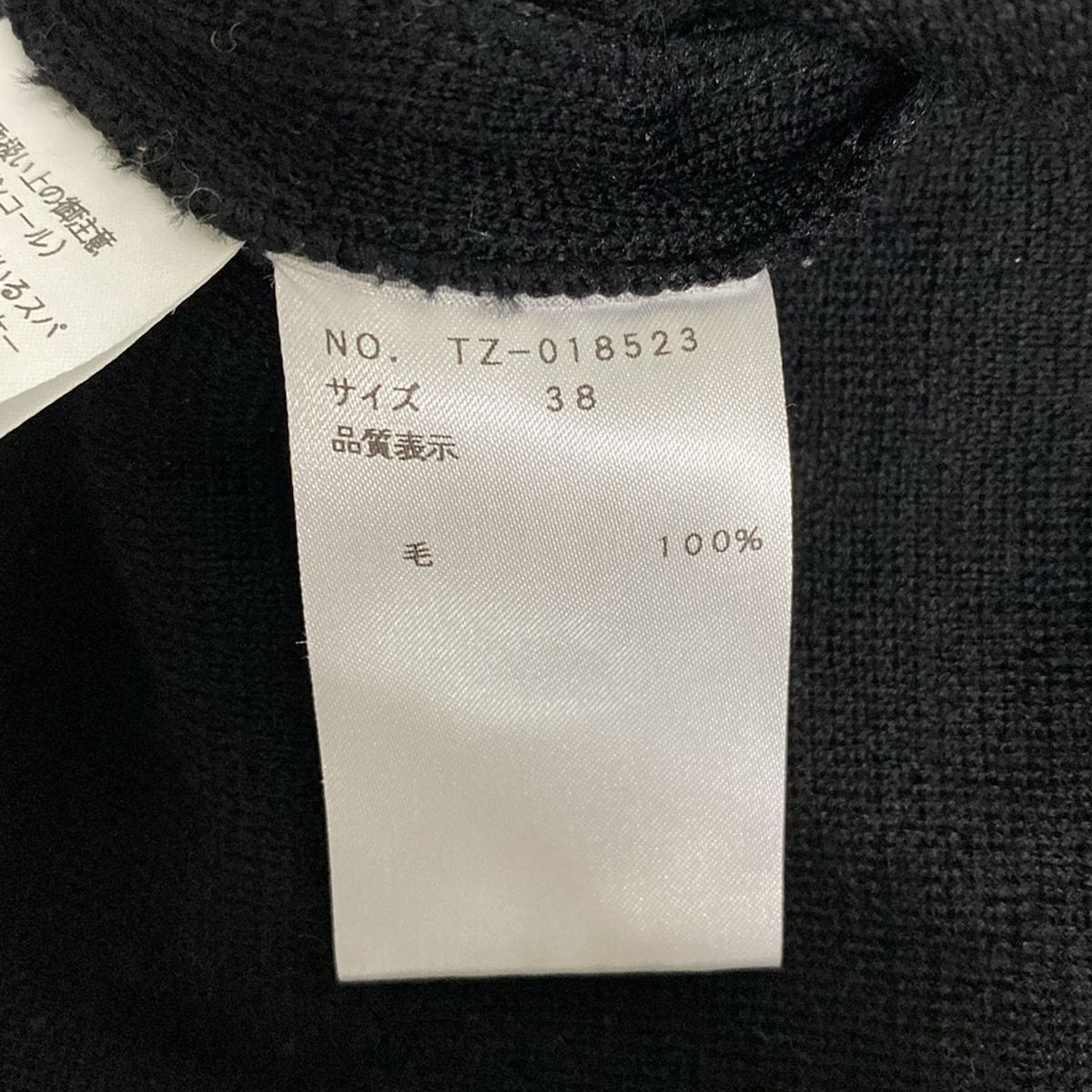 M'S GRACY(エムズグレイシー) 長袖セーター サイズ38 M レディース美品