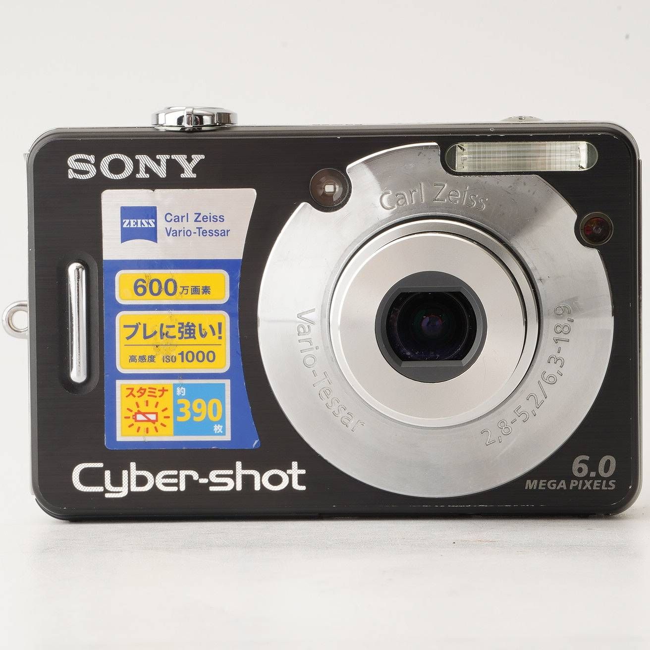 ソニー Sony Cyber-shot DSC-W50 ブラック コンパクトデジタルカメラ