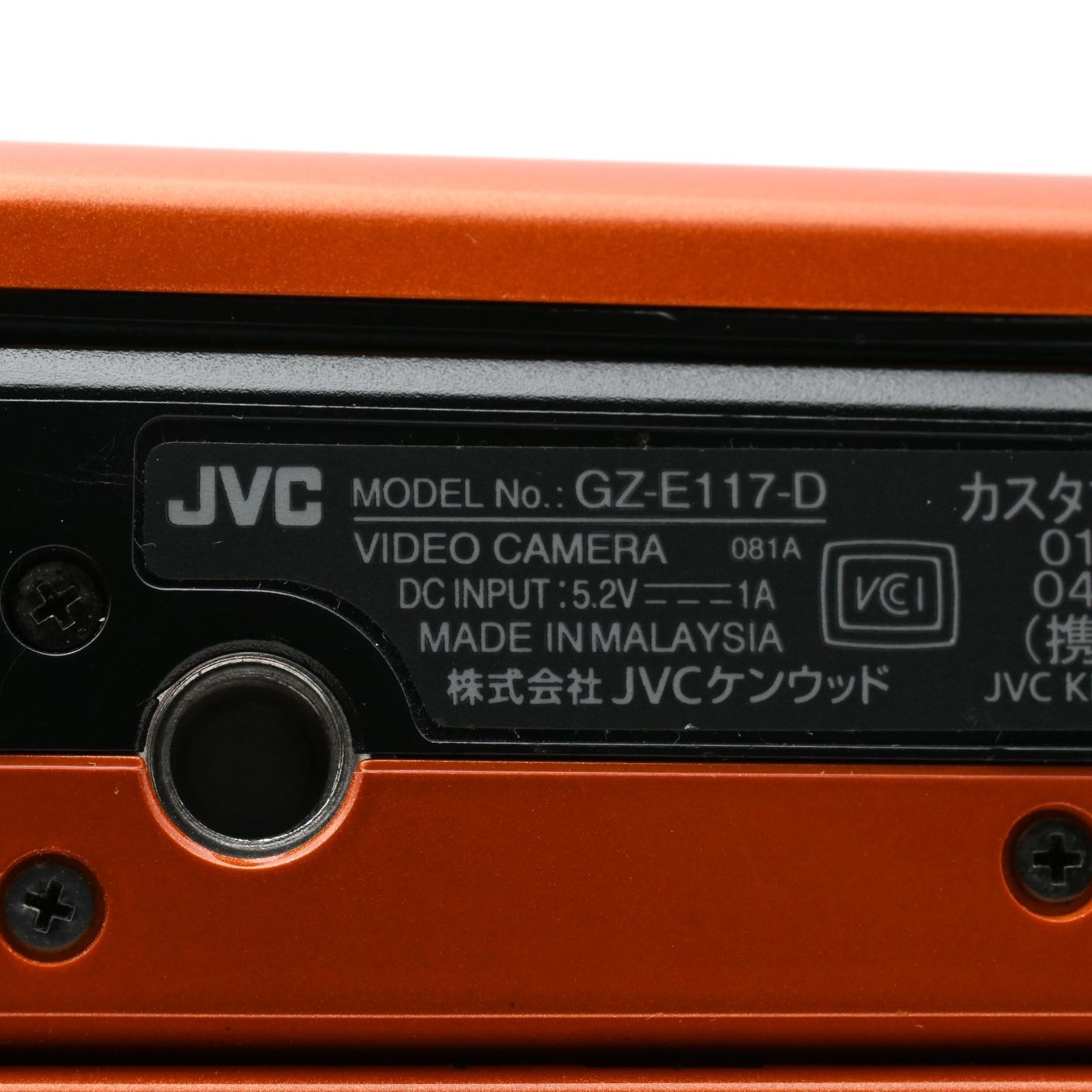  1059 JVC Everio GZ E 117 D 12年 ビデオカメラ本体 ビデオカメラ