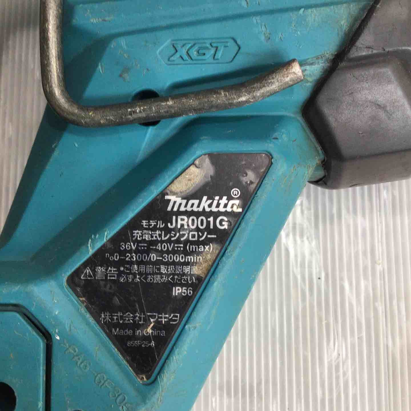 コードレスレシプロソー