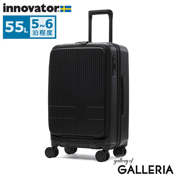 2年保証 イノベーター スーツケース フロントオープン 軽量 Mサイズ innovator キャリーケース suitcase ブランド ストッパー TSAロック PC 旅行 Extreme Journey 55 L Middle INV 155
