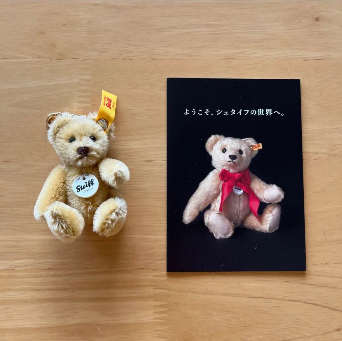  ほぼ日 シュタイフ テディベアキーリング ＆ 手帳カバー セット 手帳カバー 手帳 日記 家計簿