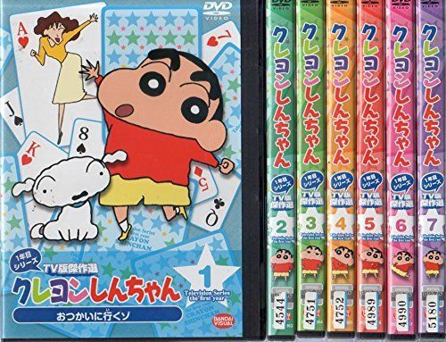 非常に良い】クレヨンしんちゃん TV版傑作選 1年目シリーズ [レンタル