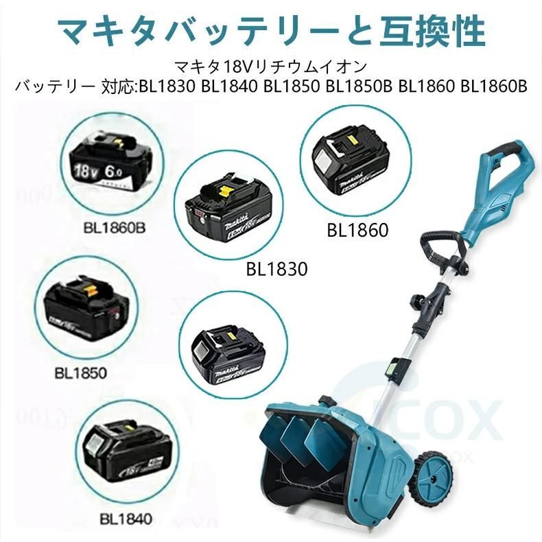 ショベル 雪かき機