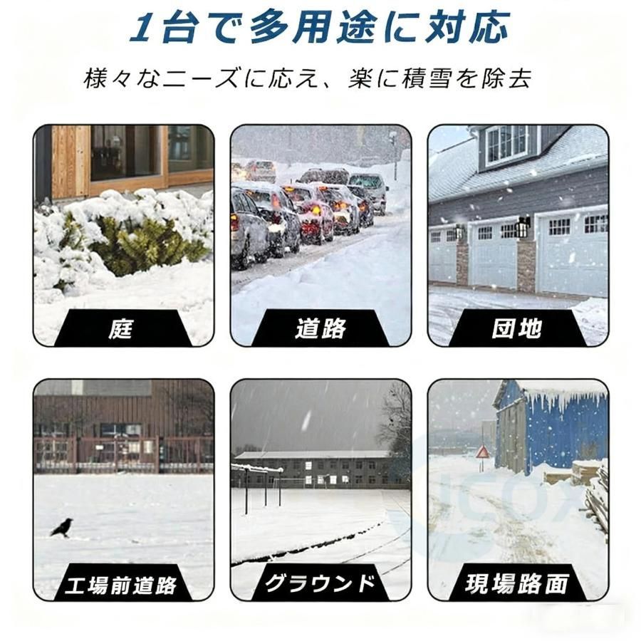 電動除雪機 家庭用 雪かき 電動 スコップ 除雪幅40 cm 除雪器具 電動除雪スコップ ショベル 雪かき機 小型 除雪用品 シャベル 軽量 便利 雪かき用 除雪 その他 電動工具 エア工具