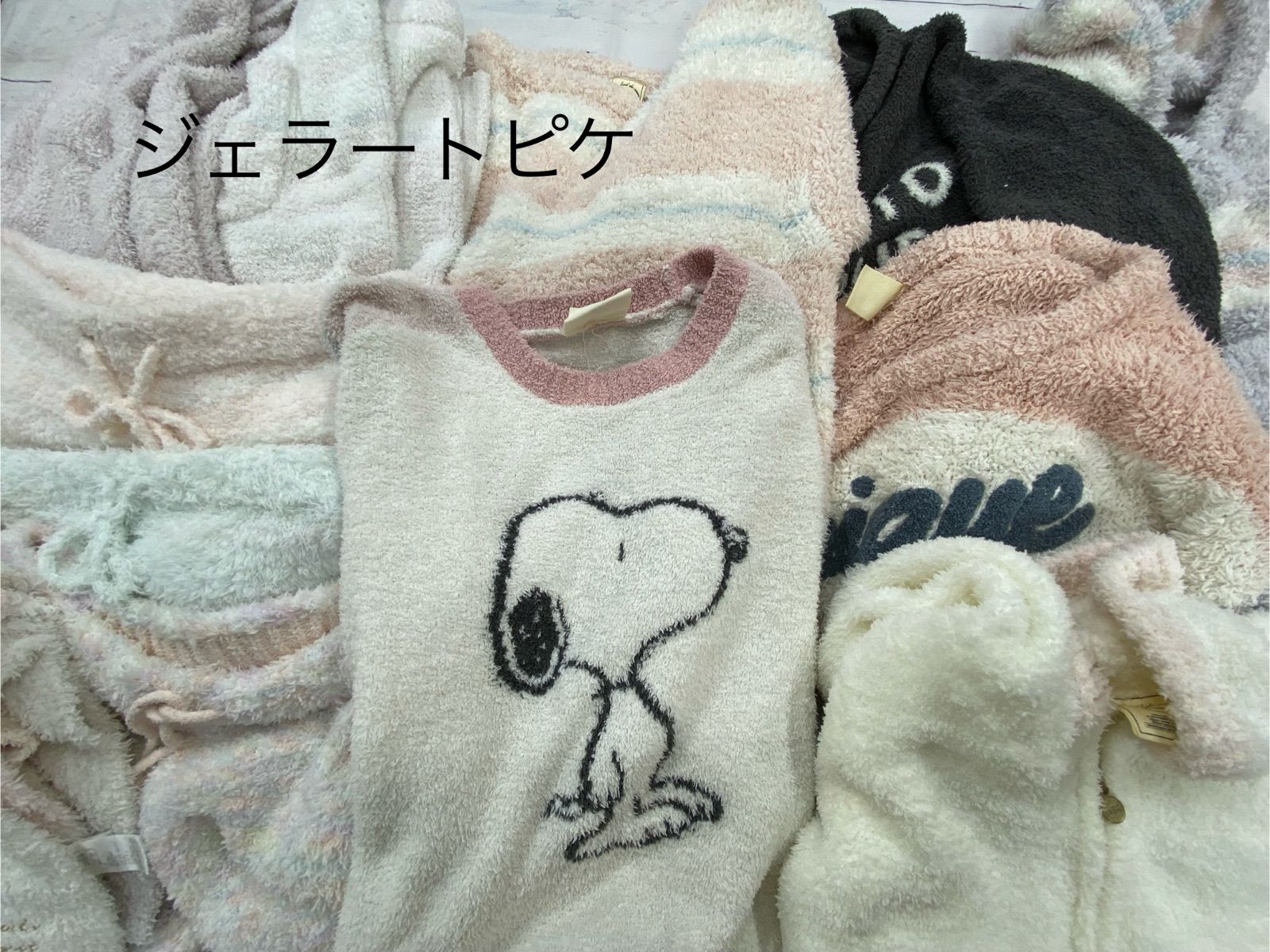 S 314 ジェラートピケ おまとめ 14点 セットアップ トップス パンツ スヌーピー