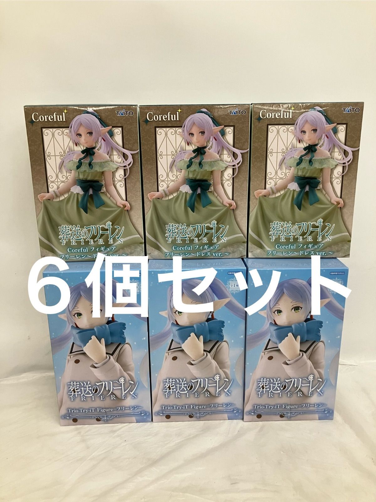 未開封 葬送のフリーレン フリーレン フィギュア 6個 LFQ319 f107