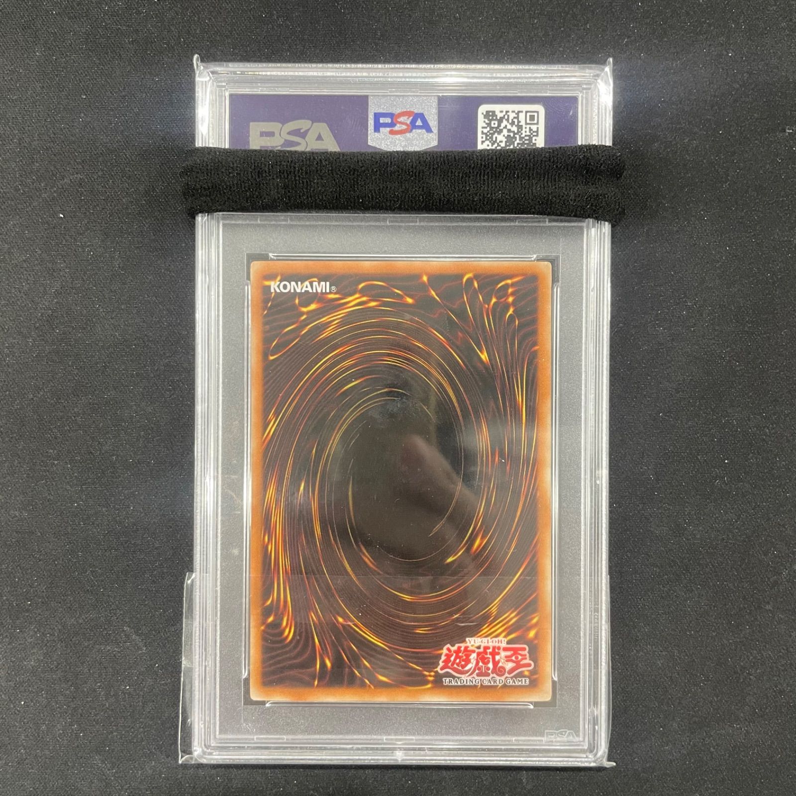 遊戯王 PSA9 カオスソルジャー 開闢の使者 旧アジア版 ウルトラレア