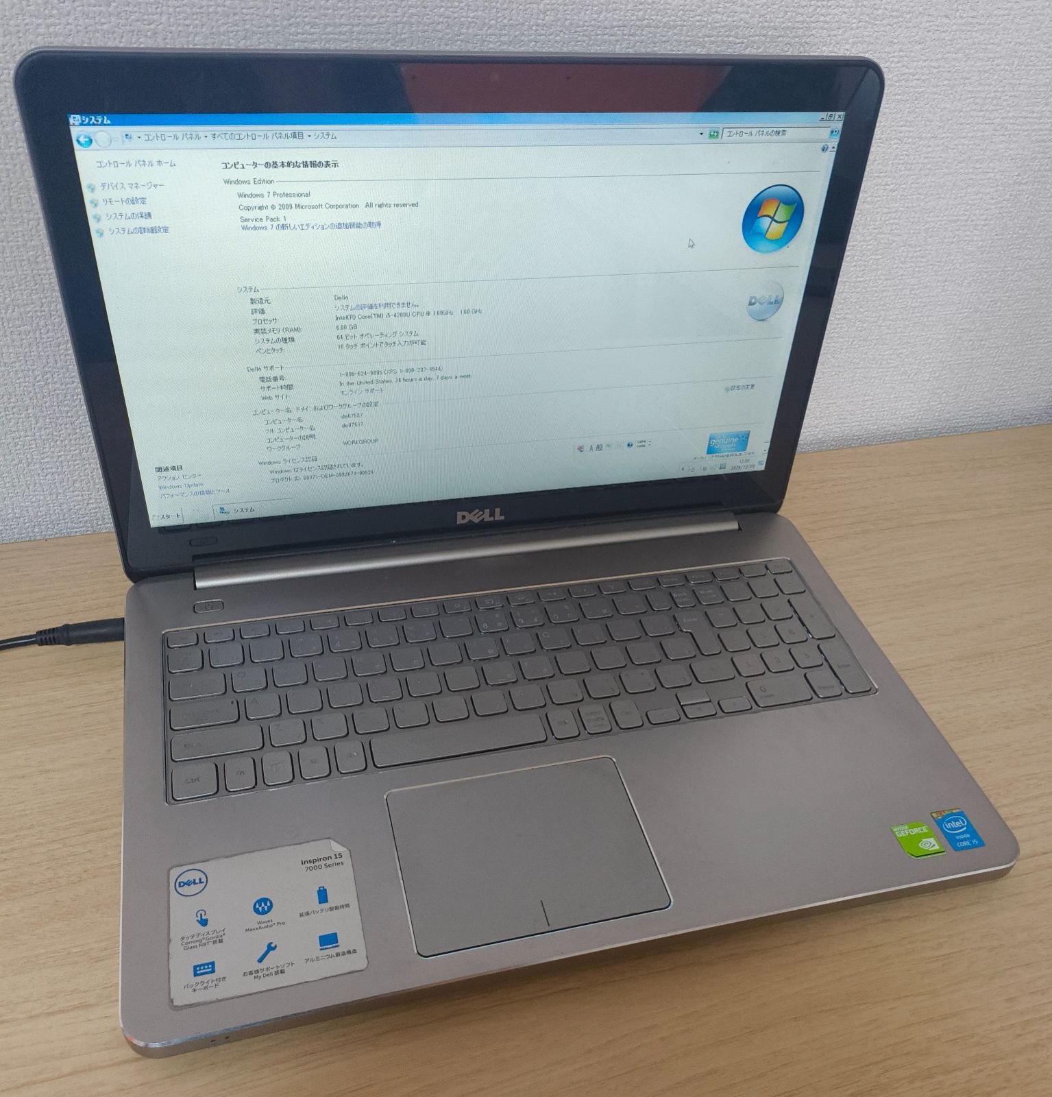 ジャンク】Dell Inspiron 15 7537 15.6型 デル Windows7 ラップ トップ
