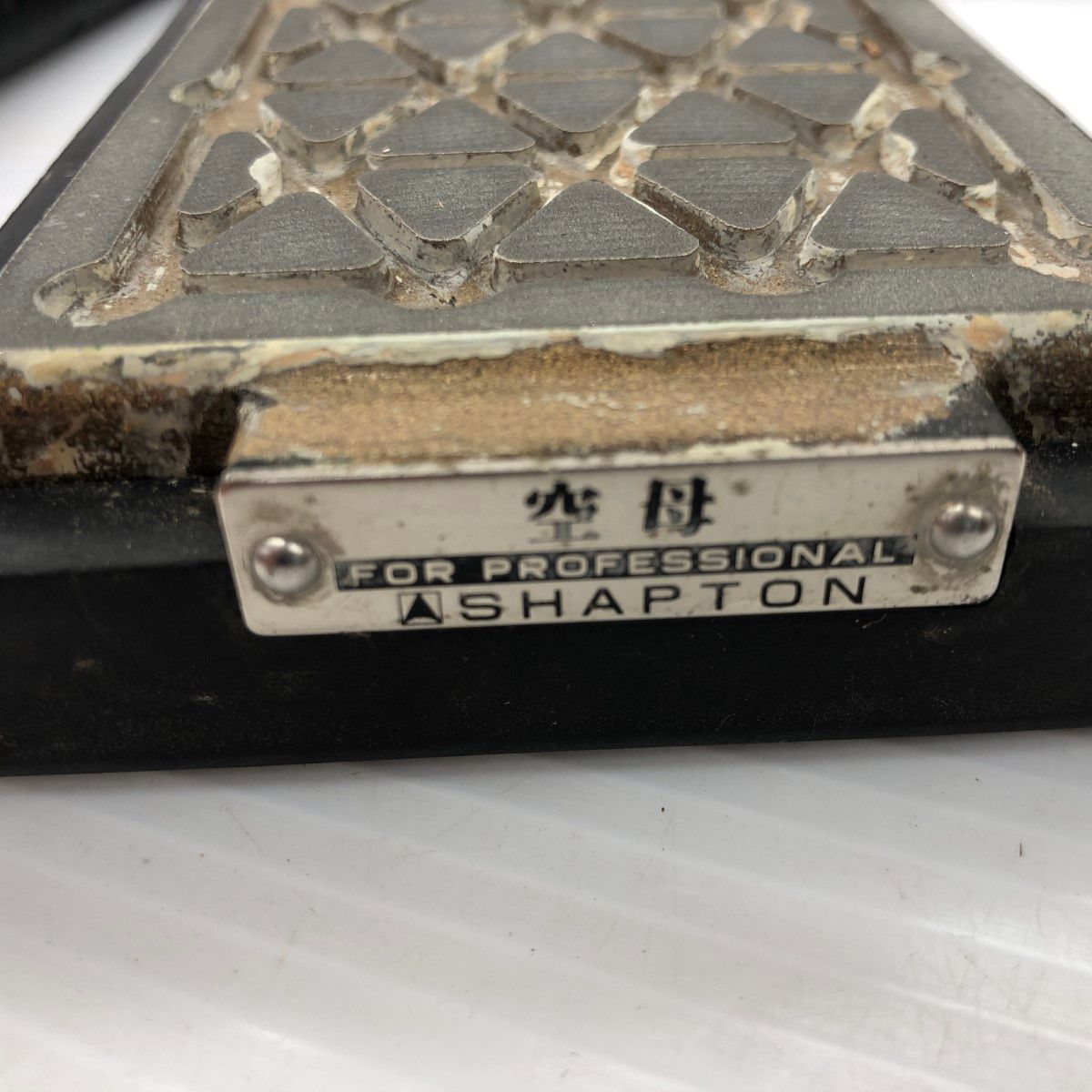 ДД シャプトン ダイヤモンド修正砥石 程度C 使用感有 空母